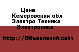 Digma Optima 7011D 4G › Цена ­ 4 500 - Кемеровская обл. Электро-Техника » Электроника   